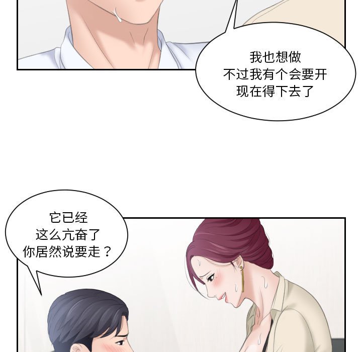 熟女的味道