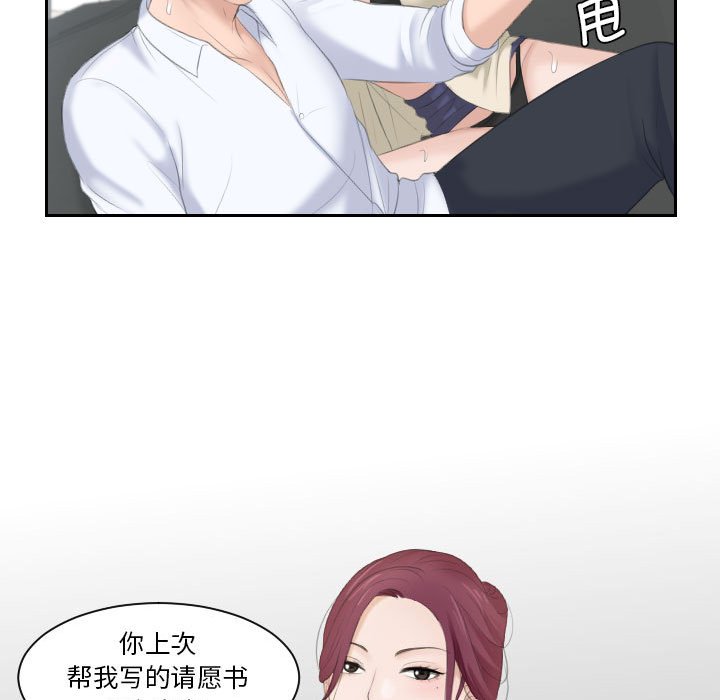 熟女的味道