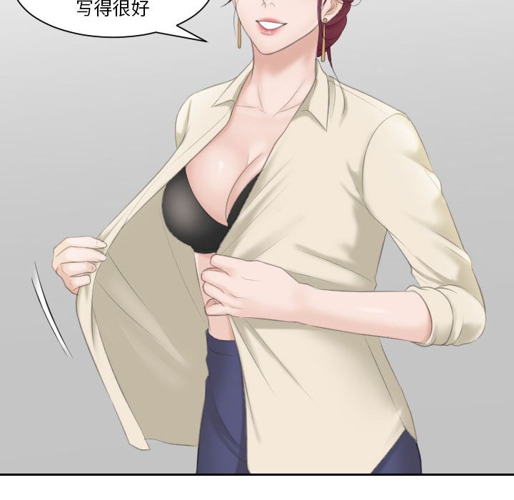 熟女的味道