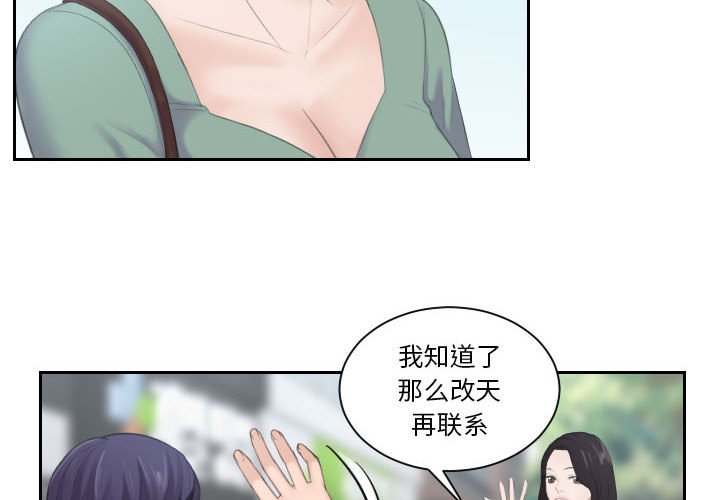 熟女的味道