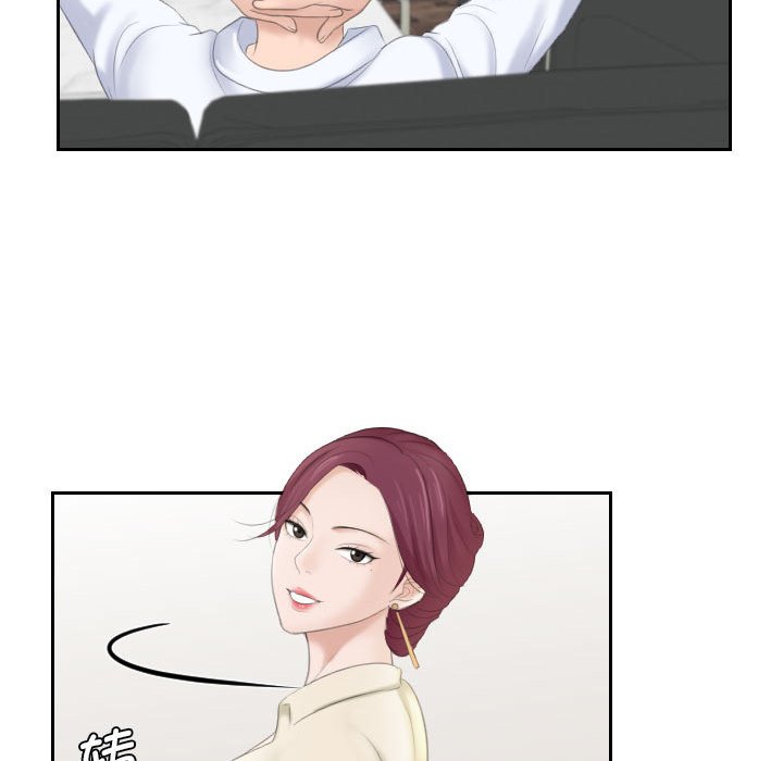 熟女的味道