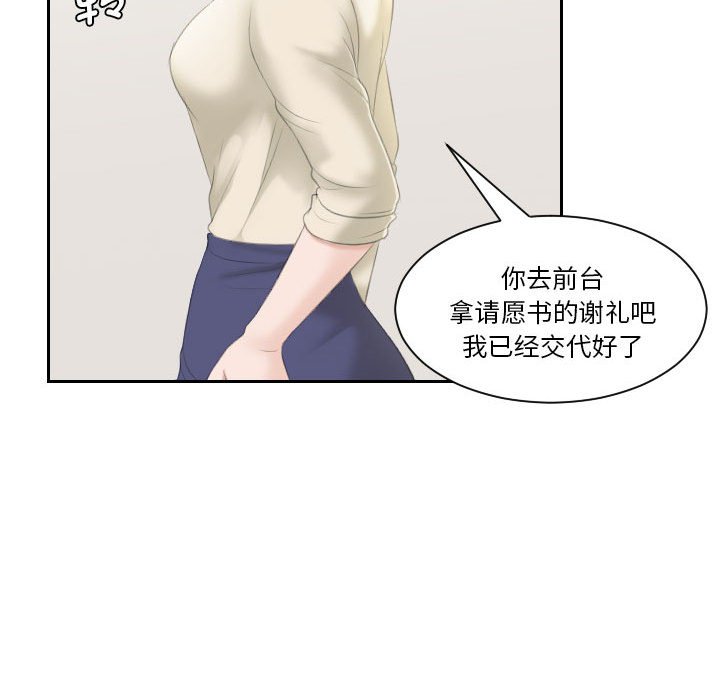 熟女的味道