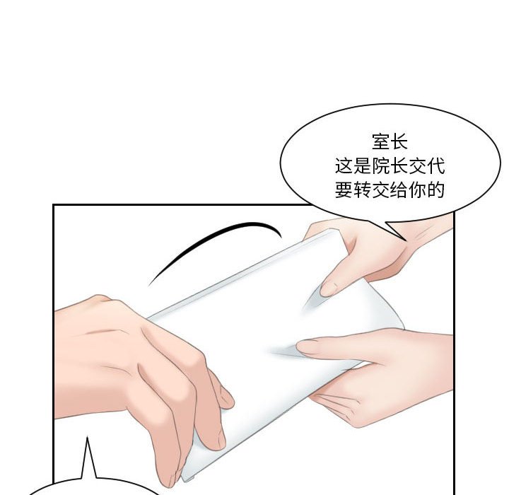 熟女的味道