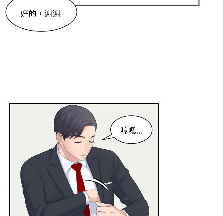 熟女的味道