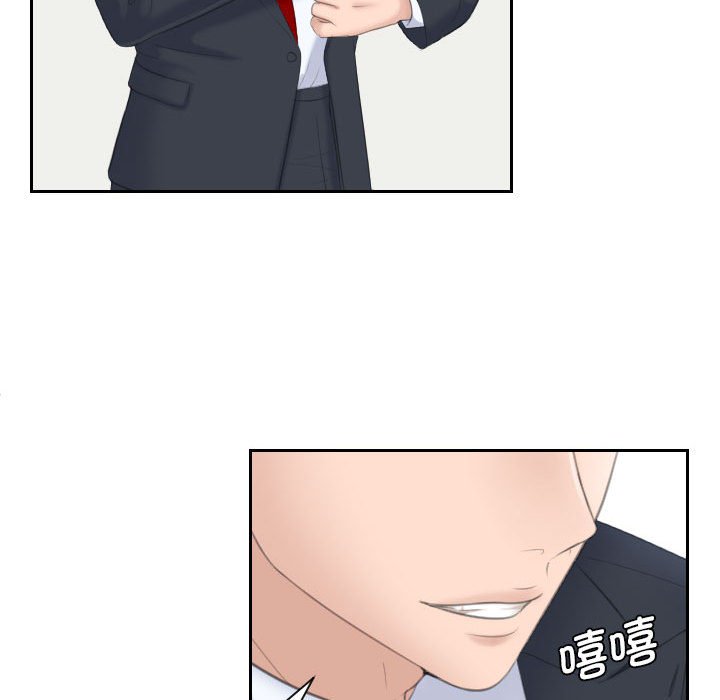 熟女的味道
