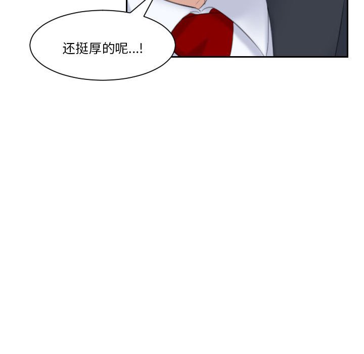熟女的味道