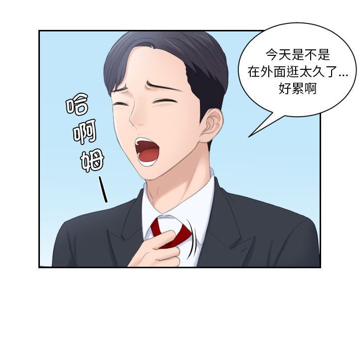 熟女的味道