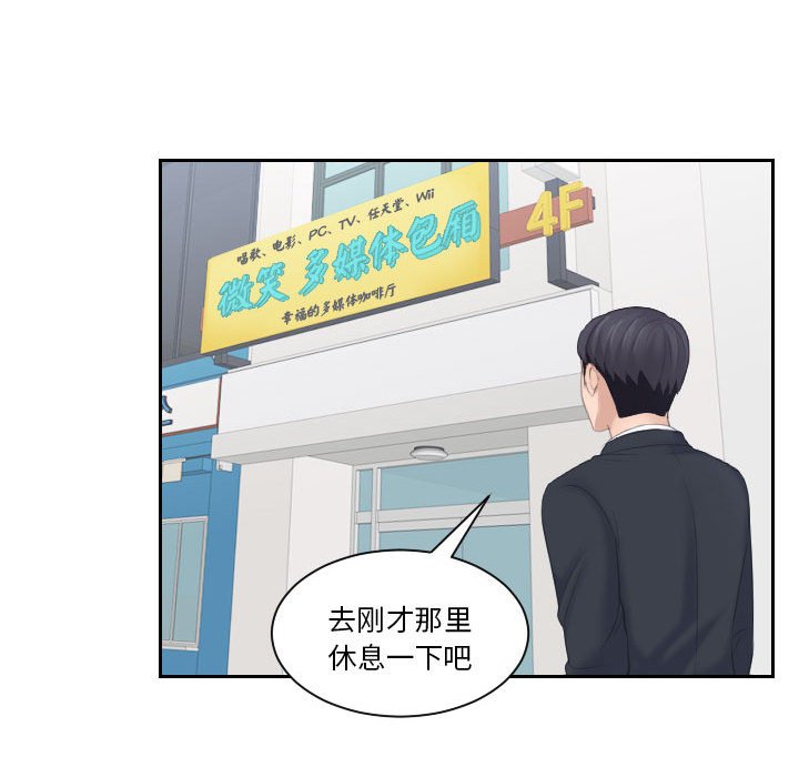 熟女的味道