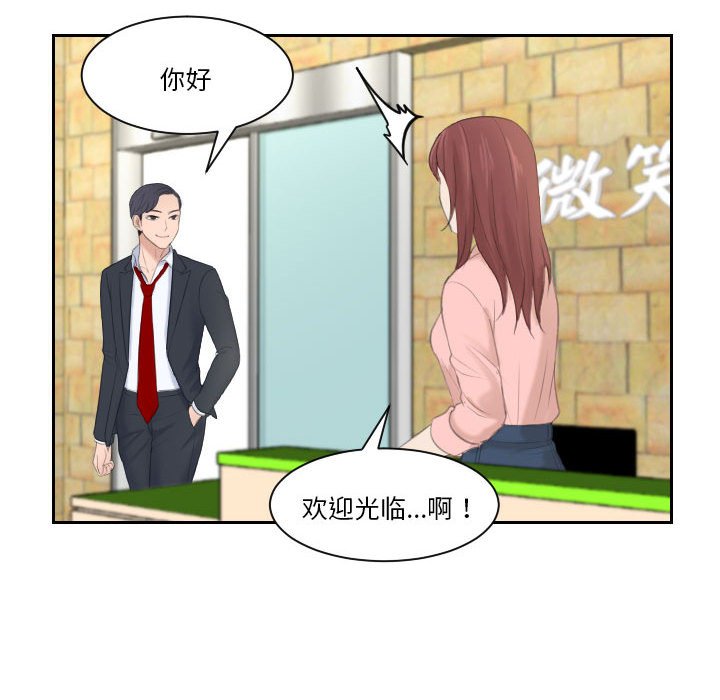 熟女的味道