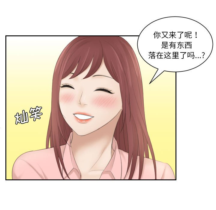 熟女的味道