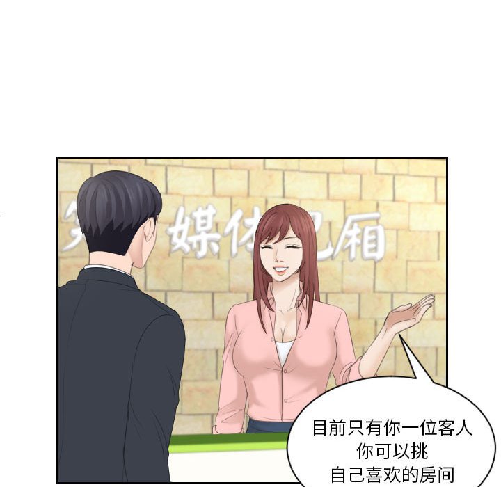 熟女的味道