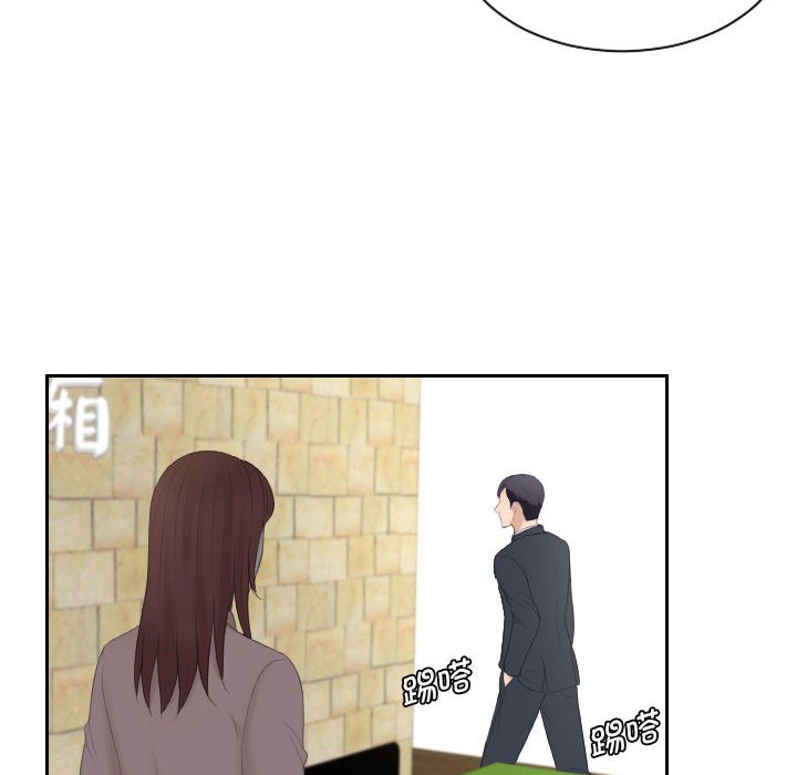 熟女的味道