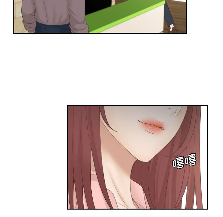 熟女的味道