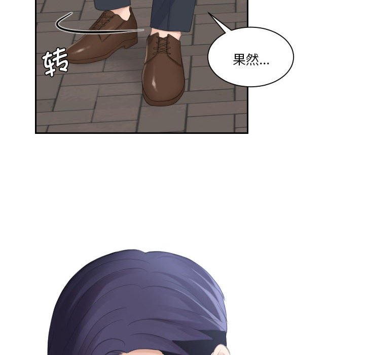 熟女的味道