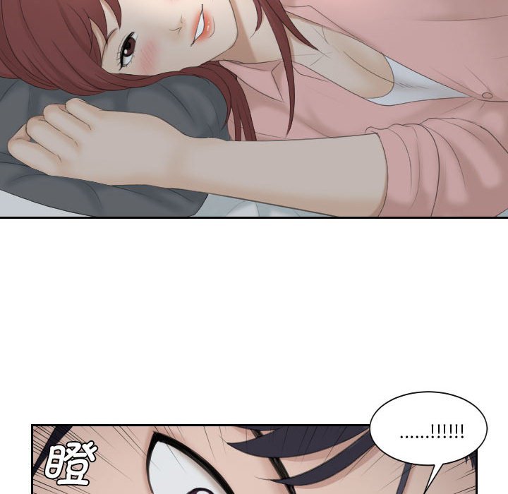 熟女的味道