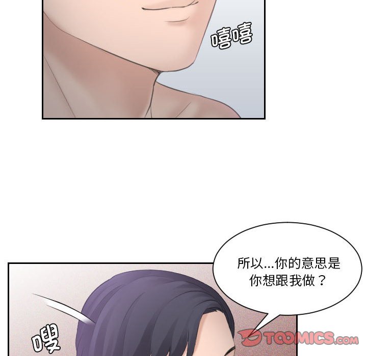 熟女的味道