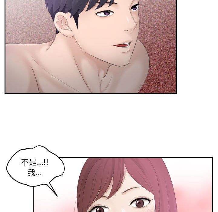 熟女的味道