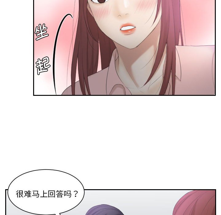 熟女的味道