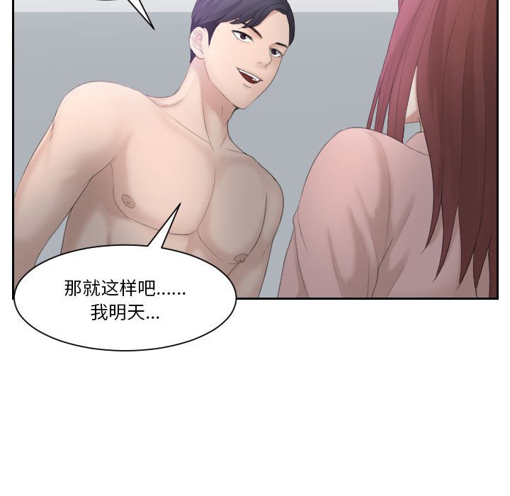 熟女的味道