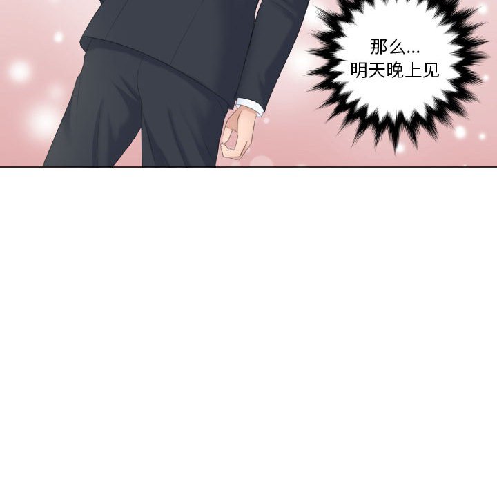 熟女的味道