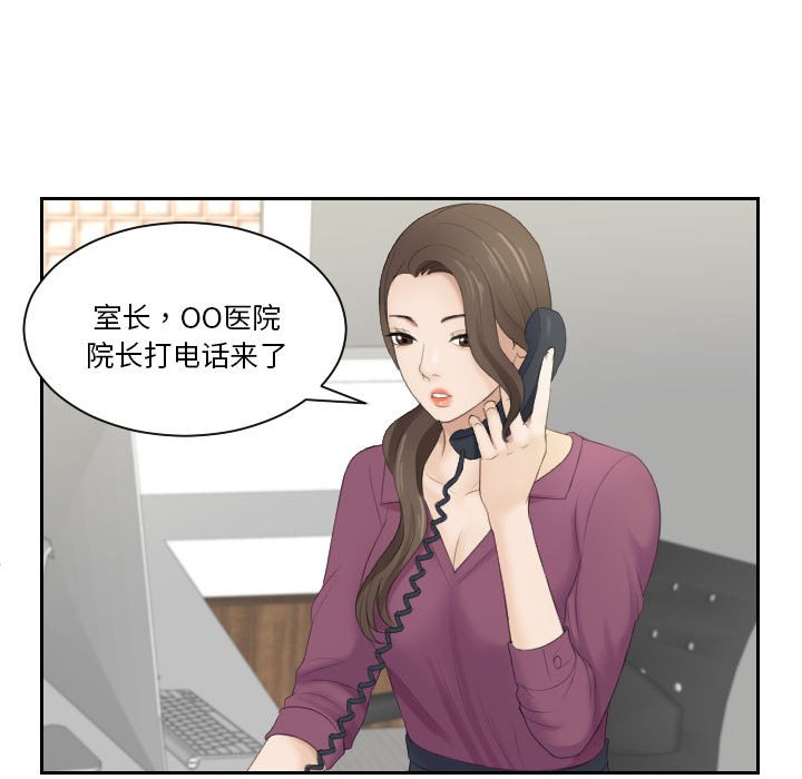 熟女的味道