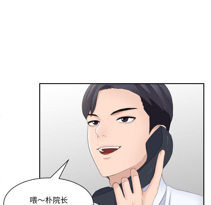 熟女的味道