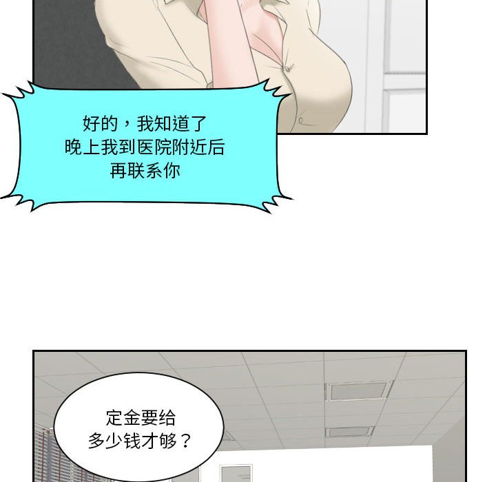 熟女的味道
