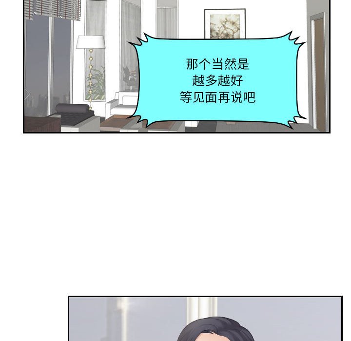 熟女的味道