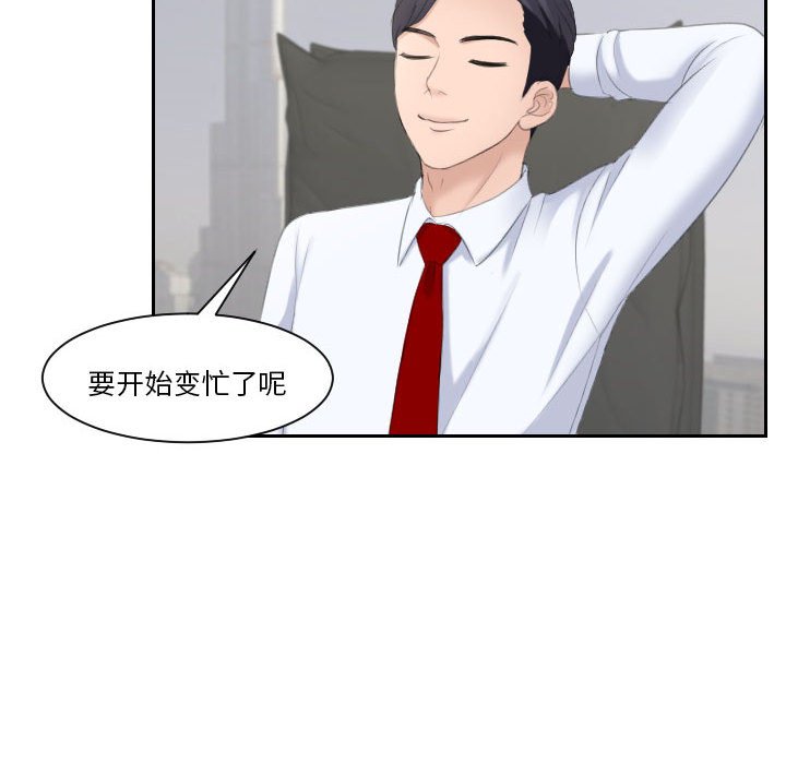 熟女的味道
