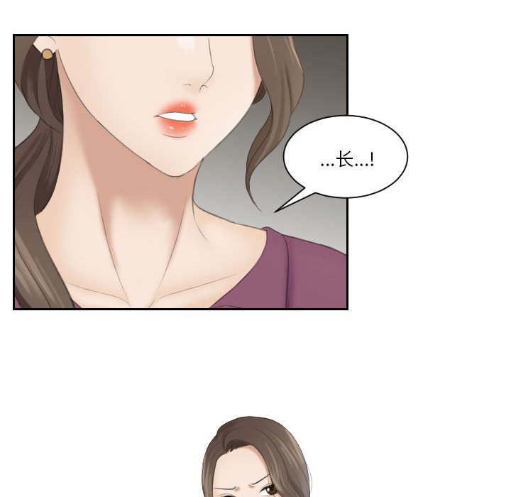 熟女的味道