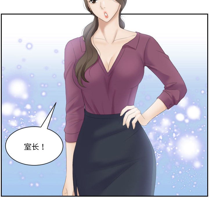 熟女的味道