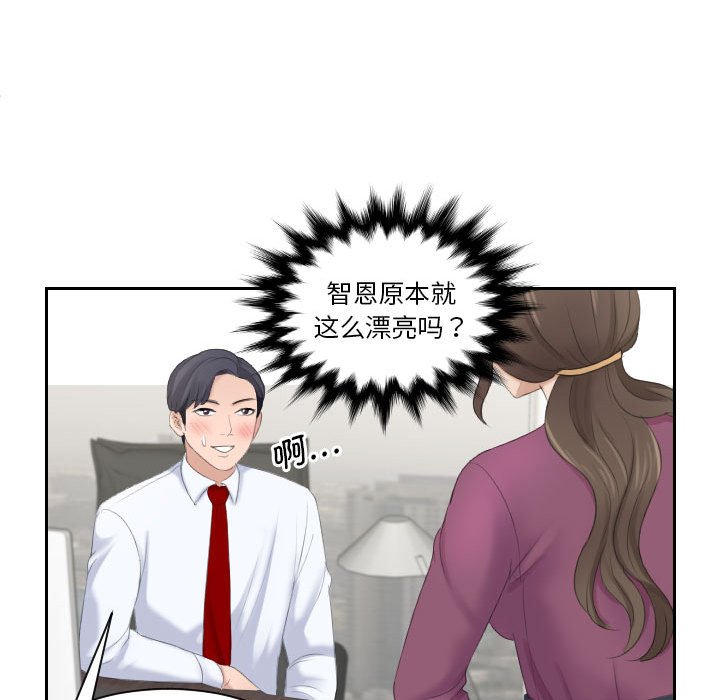 熟女的味道