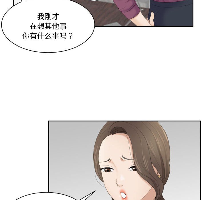 熟女的味道