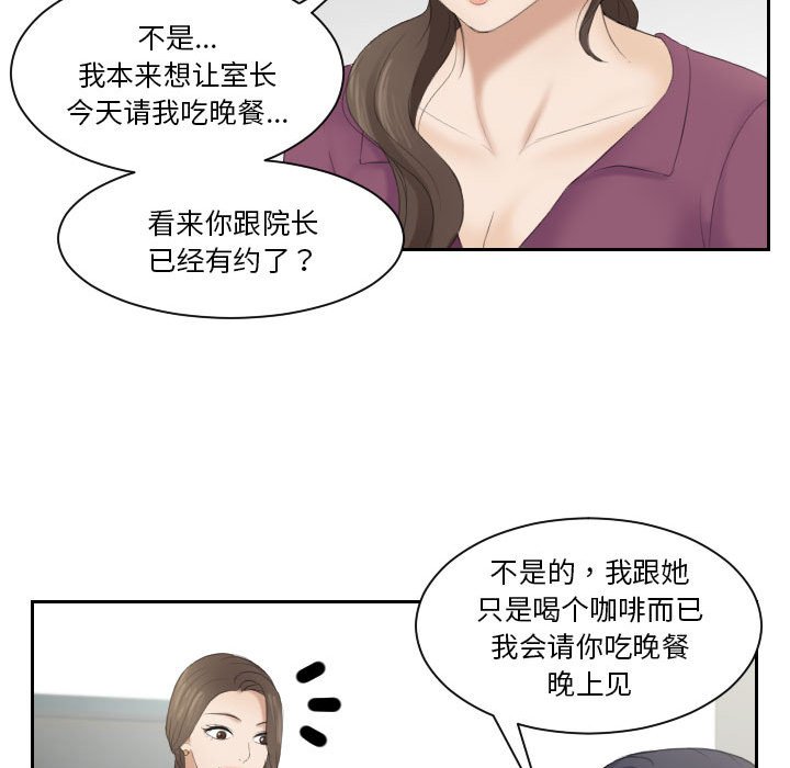 熟女的味道