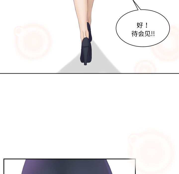 熟女的味道