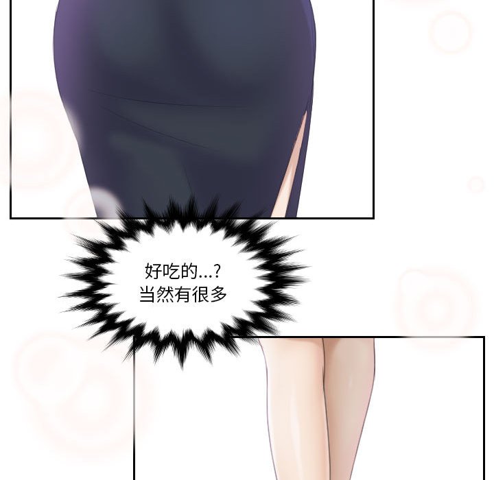 熟女的味道