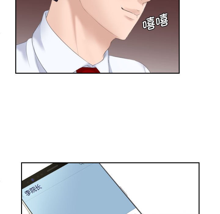 熟女的味道