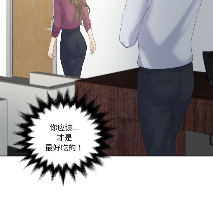 熟女的味道