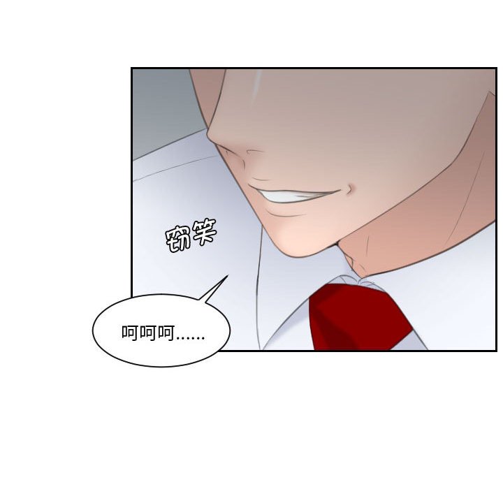 熟女的味道