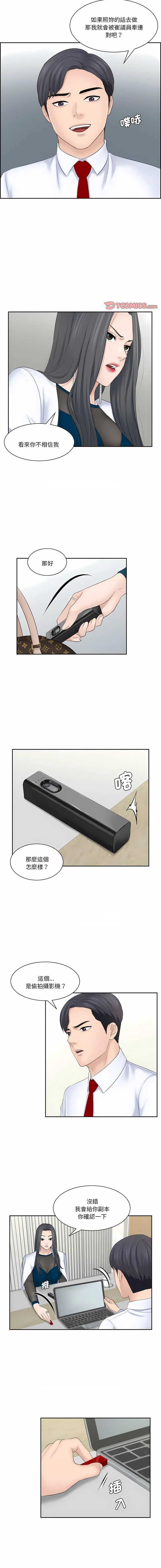 熟女的味道