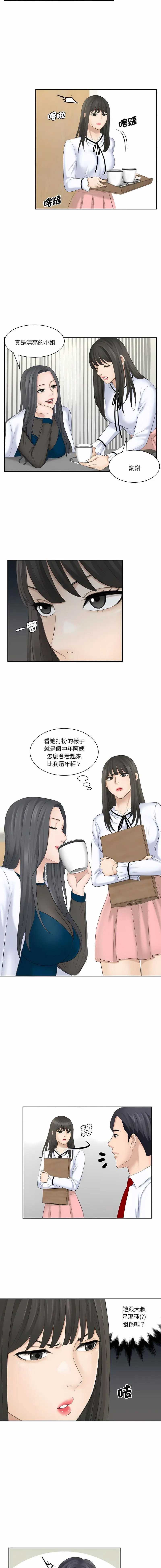 熟女的味道
