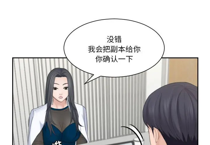 熟女的味道