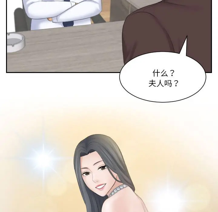 熟女的味道