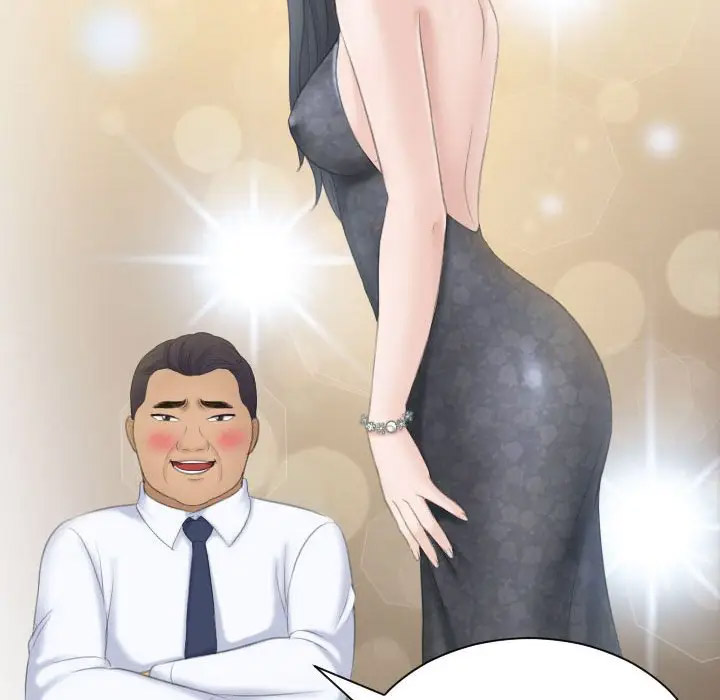 熟女的味道
