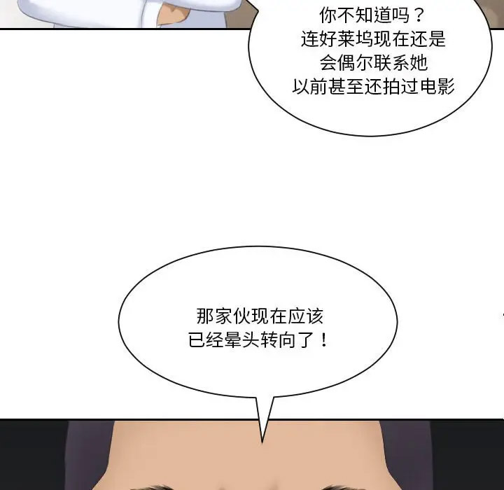熟女的味道