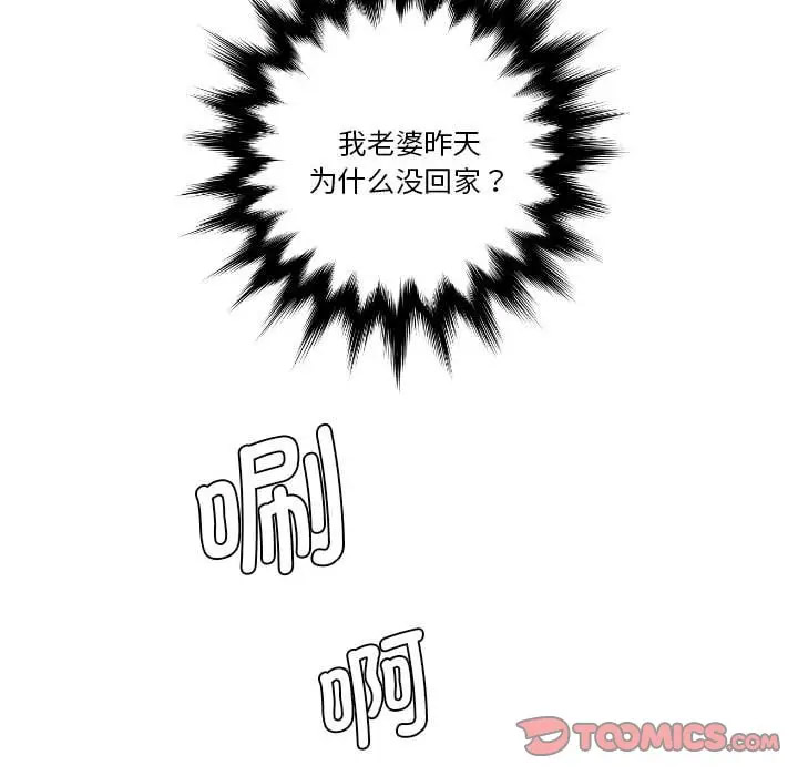 熟女的味道