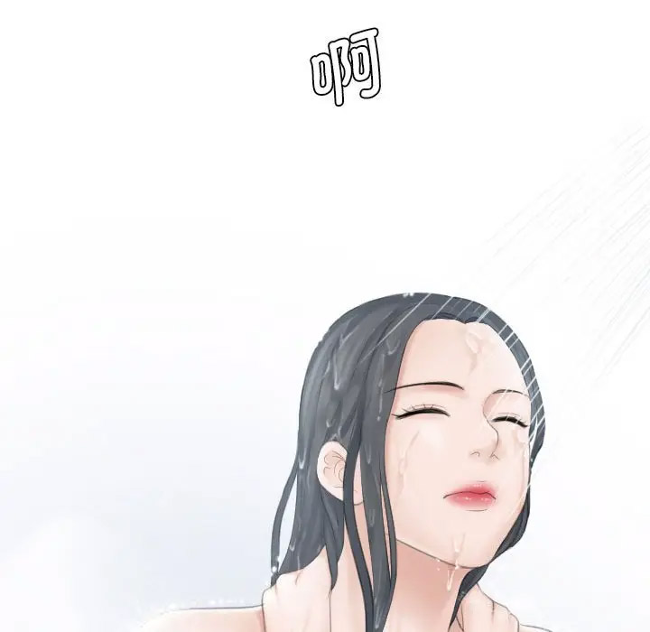 熟女的味道