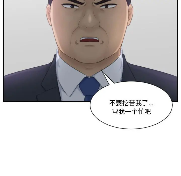 熟女的味道
