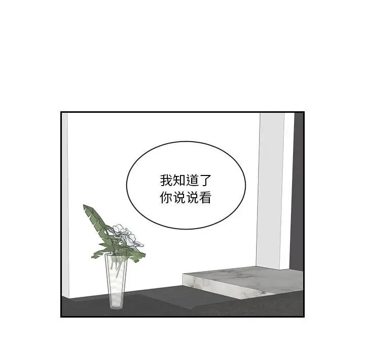 熟女的味道