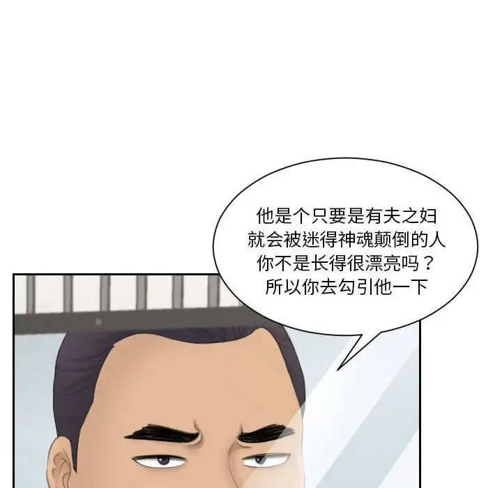 熟女的味道